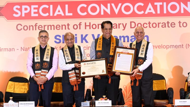 MAHE Celebrates Special Convocation for Conferment of Honorary Doctorate to K. V. Kamath