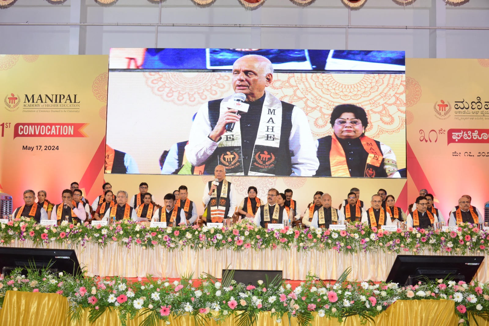 MAHE Mangalore Celebrated its 31st Convocation: Honors Innovators, Researchers and Graduates