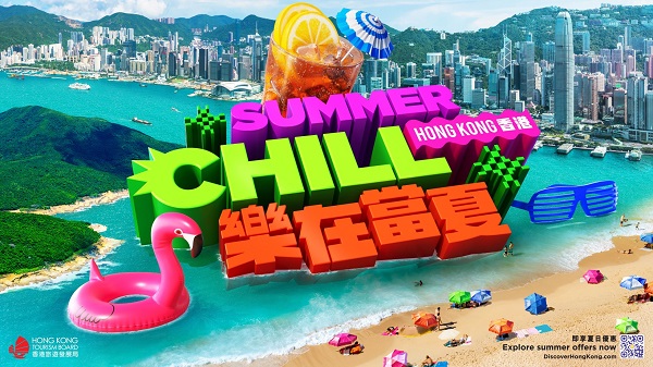 HKTB Launches New Promotional Campaign “Summer Chill Hong Kong” Offering “Summer Triple Rewards” Valued at Over HKD$100 Million