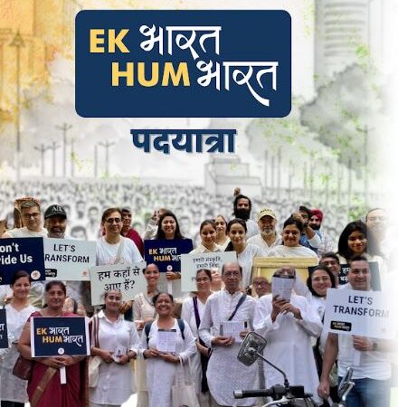MaitriBodh Parivaar to Host “Ek Bharat, Hum Bharat Padyatra”, Seeks to Revive India’s Spirit of Unity and Togetherness
