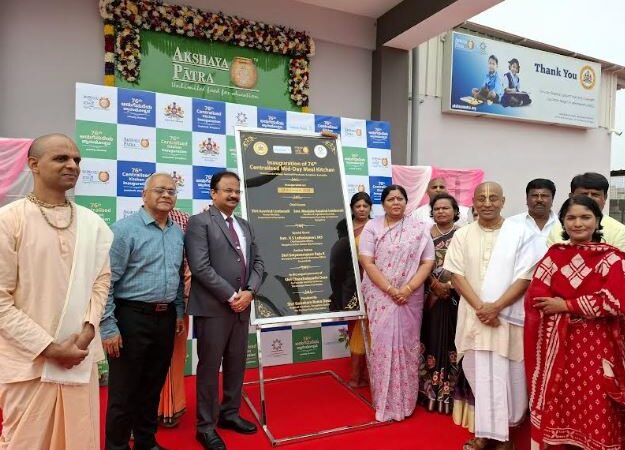 Strengthening Nutrition and Education: The Akshaya Patra Foundation Inaugurates New State-of-the-Art Kitchen in Support with Canara Bank