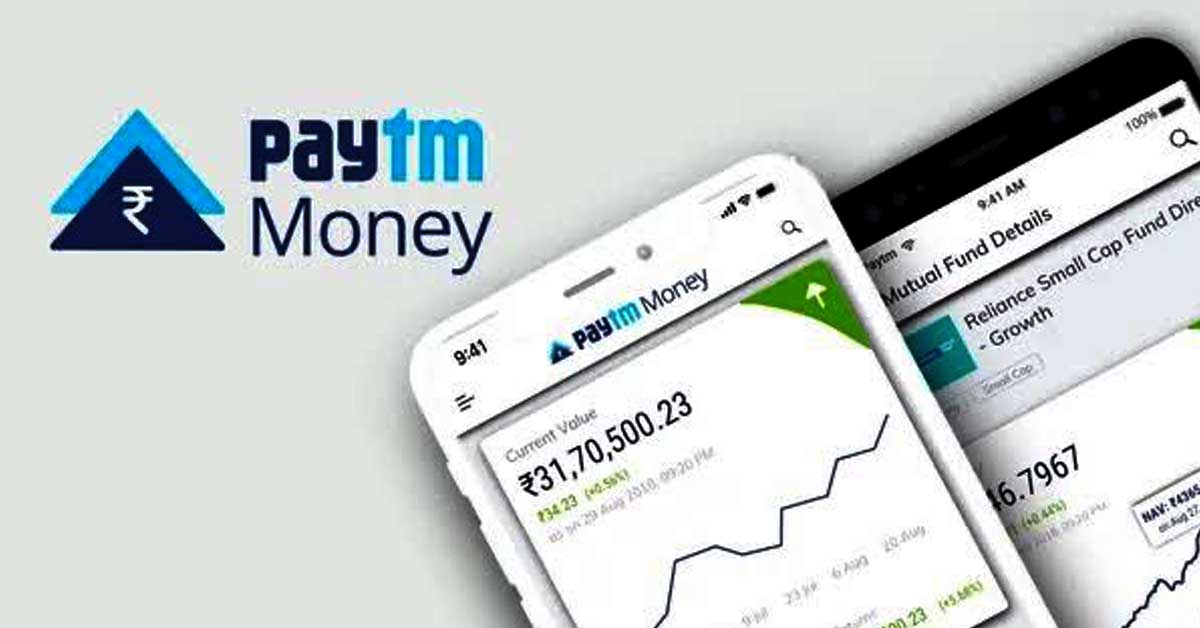 Paytm Money Launches ‘Pay Later (Margin Trading Facility)’, Offering Investors Low-Cost Trading Options