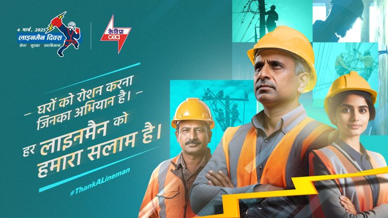 Cutting-Edge Technology Revolutionizes Linemen’s Work, Enhancing Safety: Tata Power – DDL