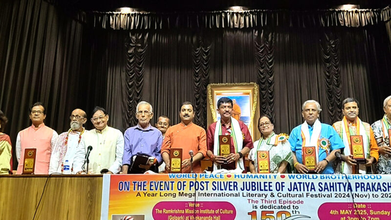 Kolkata Hosts Mega Fest Celebrating 150 Years of Bande Mataram