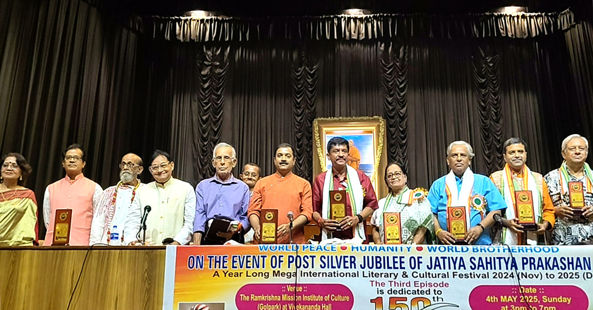 Kolkata Hosts Mega Fest Celebrating 150 Years of Bande Mataram