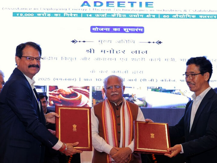 The Association of Indian Forging Industry (AIFI) and the Bureau of Energy Efficiency Sign MoU to Promote Energy-Efficient Technologies in the Forging Industry