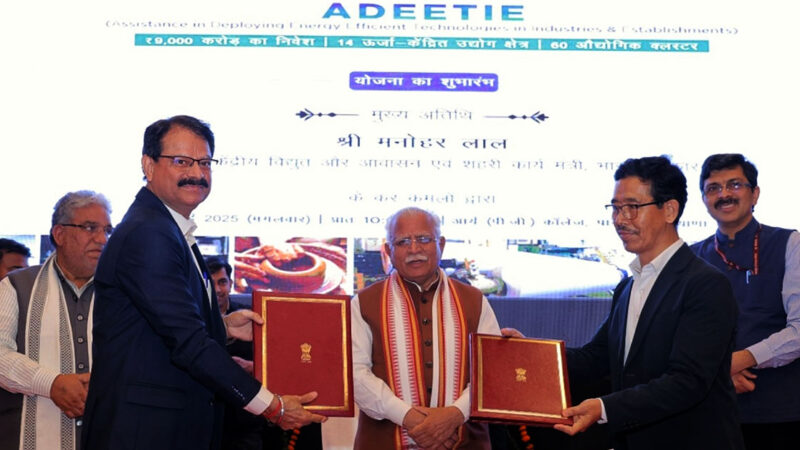 The Association of Indian Forging Industry (AIFI) and the Bureau of Energy Efficiency Sign MoU to Promote Energy-Efficient Technologies in the Forging Industry