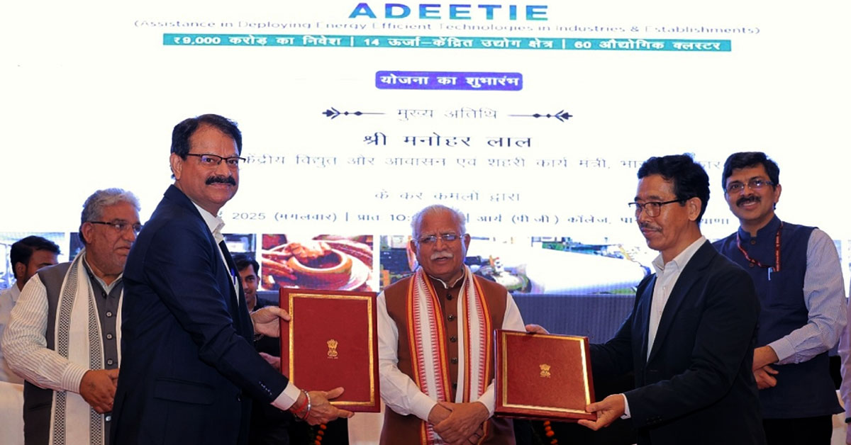 The Association of Indian Forging Industry (AIFI) and the Bureau of Energy Efficiency Sign MoU to Promote Energy-Efficient Technologies in the Forging Industry
