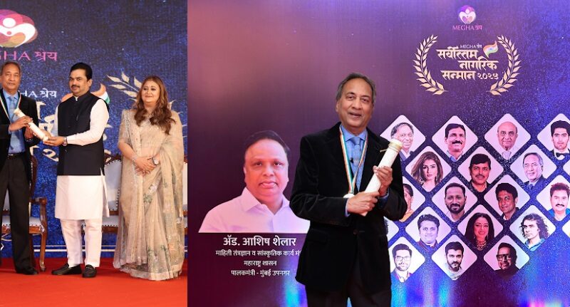 Bajaj Group’s Shri Shishir Bajaj Receives Prestigious Sarvottam Nagrik Sanman 2025