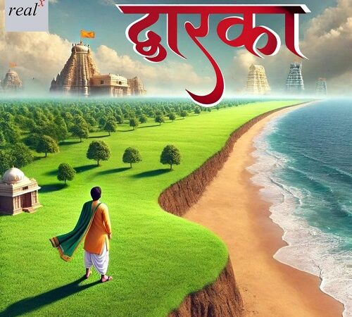 RealX Closes INR 9.4 Crore Deal in Dwarka, Gujarat in Record 45 Days and Launches 2nd Ayodhya Property