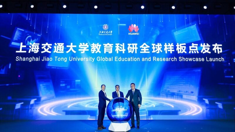 Huawei and Shanghai Jiao Tong University Launch a Global Intelligent Education & Research Showcase