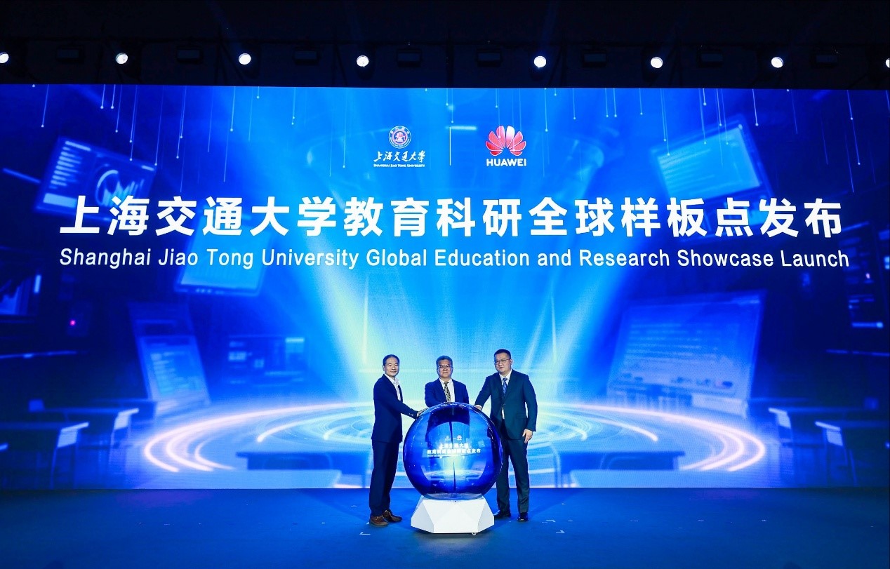 Huawei and Shanghai Jiao Tong University Launch a Global Intelligent Education & Research Showcase