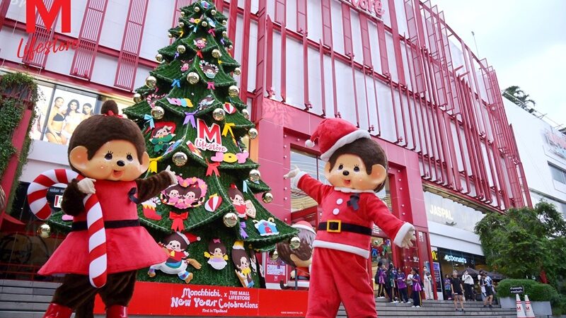The Mall Group Launches Southeast Asia's First Monchhichi Holiday Collaboration, Elevating Bangkok as Asia's Next Global Festive Landmark