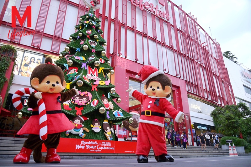 The Mall Group Launches Southeast Asia's First Monchhichi Holiday Collaboration, Elevating Bangkok as Asia's Next Global Festive Landmark