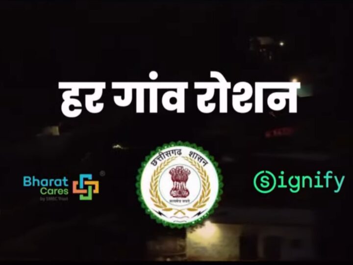 Union Home Minister Shri Amit Shah Inaugurates Signify's Har Gaon Roshan CSR initiative in Chhattisgarh