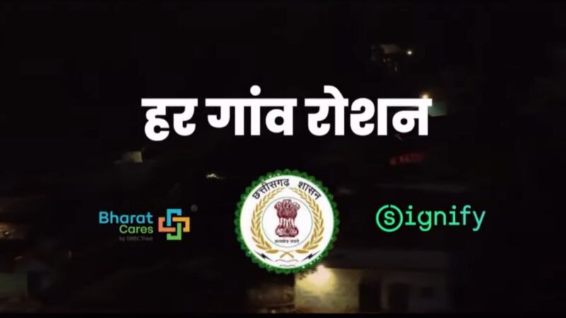 Union Home Minister Shri Amit Shah Inaugurates Signify's Har Gaon Roshan CSR initiative in Chhattisgarh