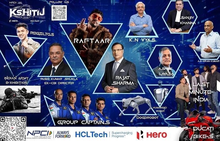 Kshitij 2026, IIT Kharagpur: Asia's Techno-Management Fest
