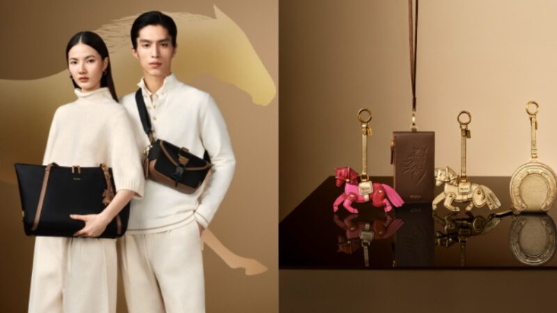 TUMI Celebrates the Year of The Horse with A Limited-Edition Collection
