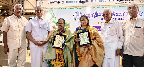 Coimbatore's Carnatic Musician Meena Subramanian Receives "Kovai Subri Muruga Gana Award" from Bharatiya Vidya Bhavan for her Lifetime Contribution to Carnatic Music