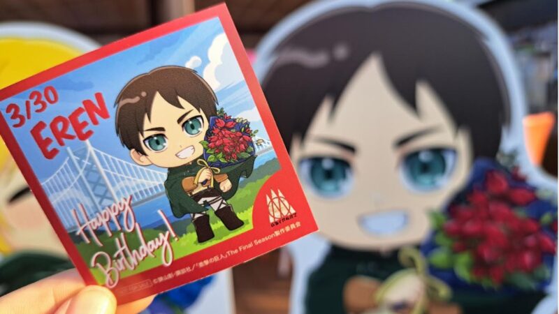 Celebrate Eren Yeager's Birthday on Awaji Island in Japan