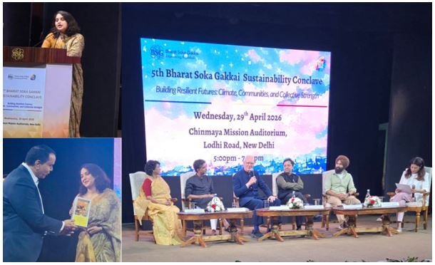 BSG's 5th Sustainability Conclave Highlights Collective Action for Climate-Resilient Communities