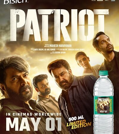 Bisleri Unveils Patriot Limited-Edition Packs Featuring Mammootty and Fahadh Faasil