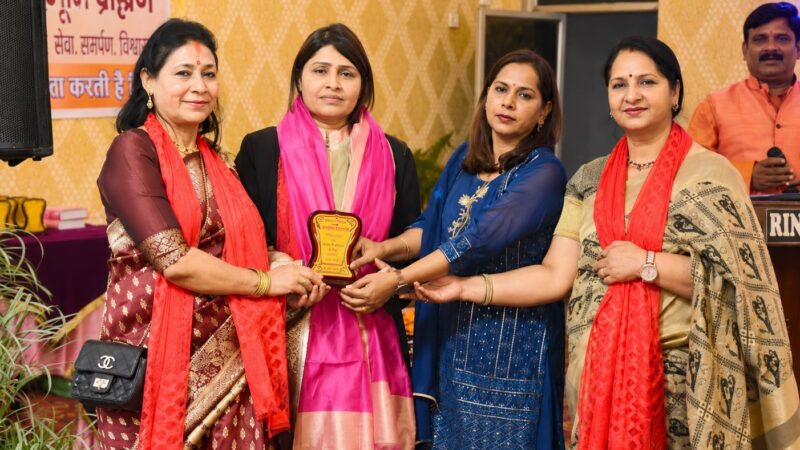 Akhil Bharatiya Dev Bhumi Brahmin Jan Seva Samiti Felicitates Poonam Bhagat for Social Service Initiatives
