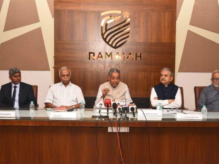 Ramaiah Group and University at Albany Launch RISM, India's First Greenfield Deemed-to-be University Focused on STEM and Management