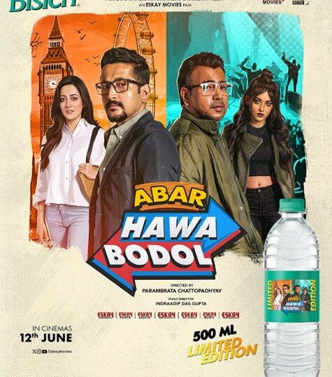 Bisleri Celebrates Bengal's Rich Storytelling Heritage with Limited-Edition Bottles for Abar Hawa Bodol