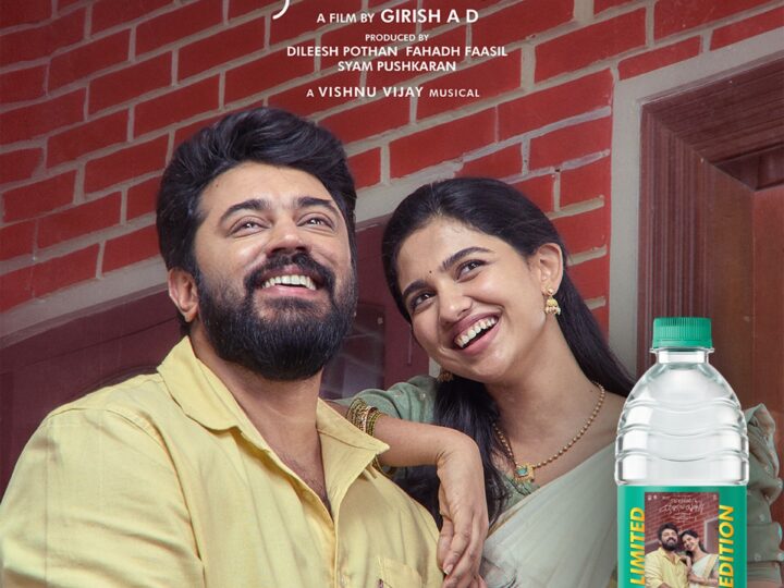 Bisleri Unveils Limited-Edition Packs Featuring Nivin Pauly and Mamitha Baiju from 'Bethlehem Kudumba Unit'