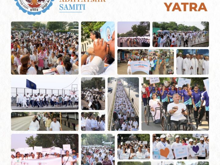 Akhil Bharatiya Adhyatmik Samiti (ABAS) Brings Vishwa Shanti Yatra 2026 – Unites Bharat in a Celebration of Peace, Diversity and One Humanity
