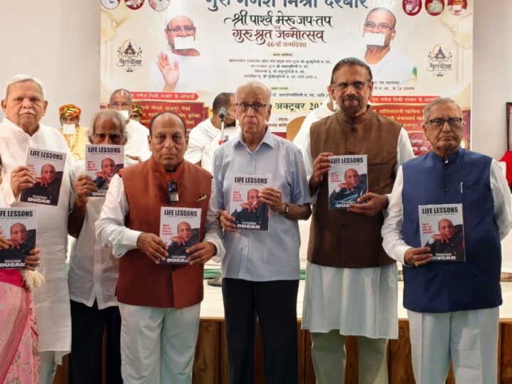 'Life Lessons' Book on N. Tarachand Dugar Launched at Jain Event in Chennai