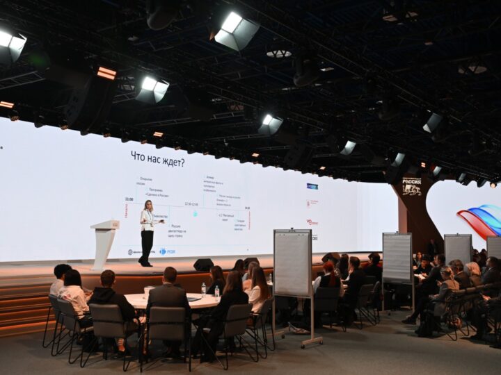 High Tech to Be the Main Theme of the "Made in Russia" Forum
