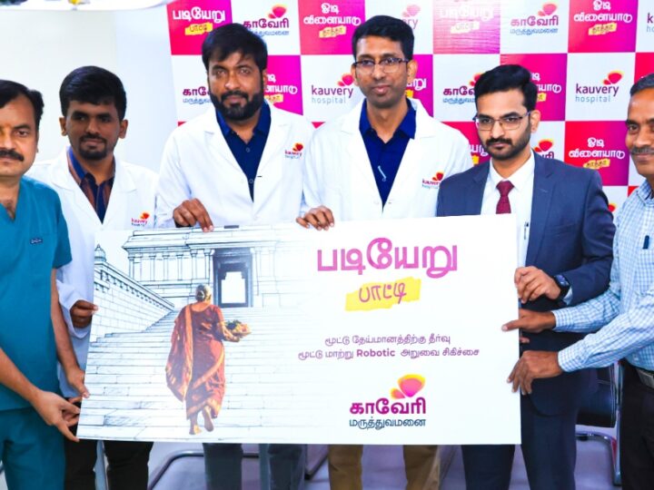 Kauvery Hospital, Salem, Launches 'Padi Eru Paati' Campaign to Promote Mobility and Knee Health Among Elder Women