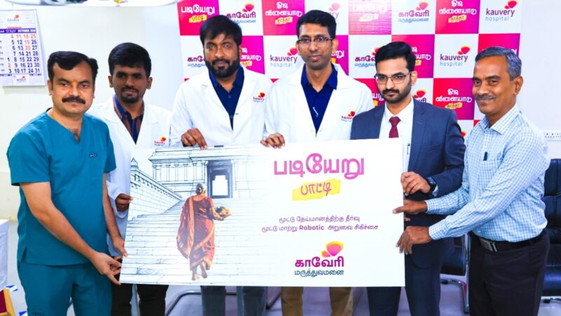 Kauvery Hospital, Salem, Launches 'Padi Eru Paati' Campaign to Promote Mobility and Knee Health Among Elder Women